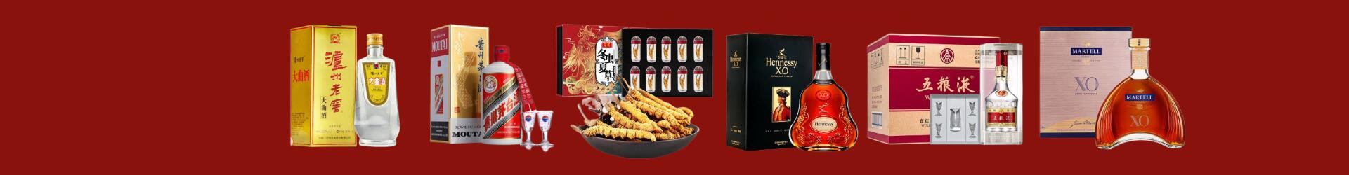 保山市隆阳区得宝烟酒经营部