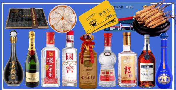 保山市隆阳区得宝烟酒经营部