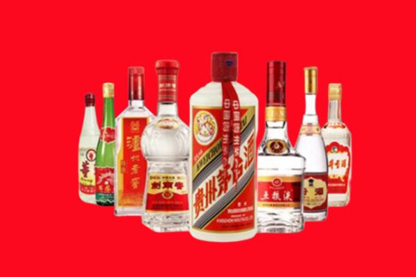 保山市隆阳区回收名酒