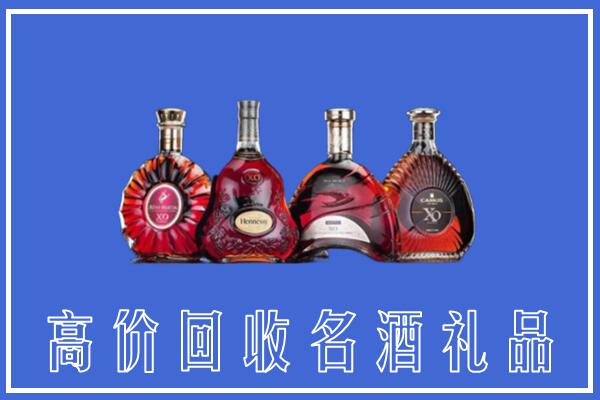 保山市隆阳区回收洋酒