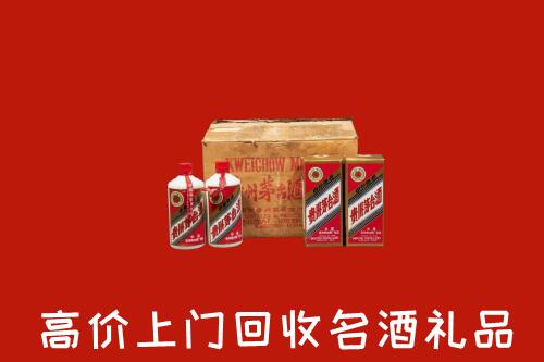 保山市隆阳区回收铁盖茅台酒