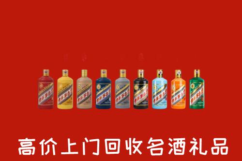 保山市隆阳区回收纪念茅台酒