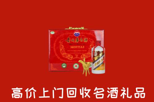 保山市隆阳区回收茅台酒瓶