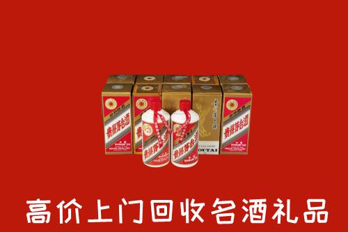 保山市隆阳区回收年份茅台酒