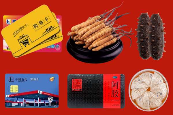 保山市隆阳区烟酒回收礼品