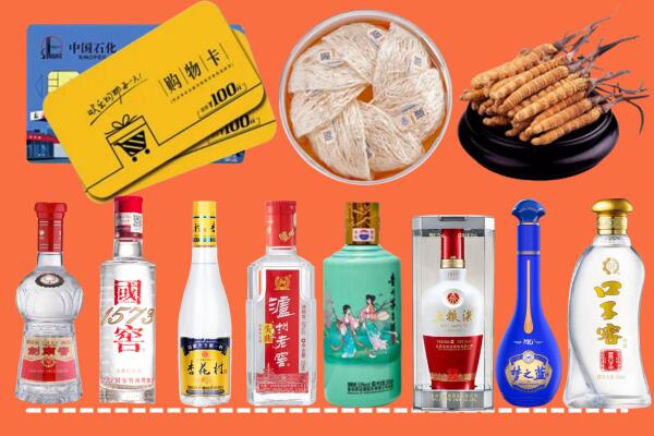 保山市隆阳区回收烟酒